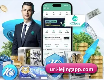 乐竞体育 APP